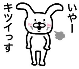 Loose life of the Rabbit sticker #6513185