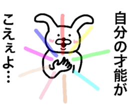 Loose life of the Rabbit sticker #6513188