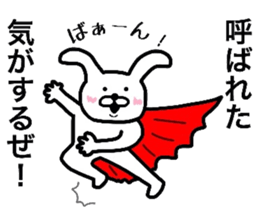 Loose life of the Rabbit sticker #6513189