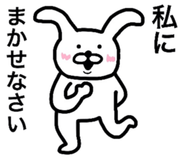 Loose life of the Rabbit sticker #6513191