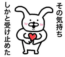 Loose life of the Rabbit sticker #6513192