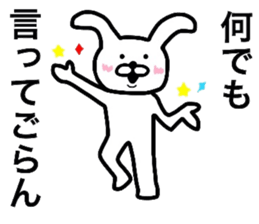 Loose life of the Rabbit sticker #6513194