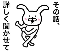 Loose life of the Rabbit sticker #6513195