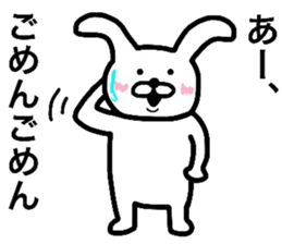 Loose life of the Rabbit sticker #6513198