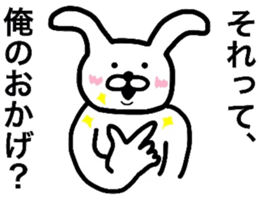 Loose life of the Rabbit sticker #6513199