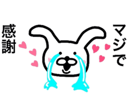 Loose life of the Rabbit sticker #6513201