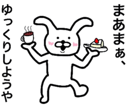 Loose life of the Rabbit sticker #6513206