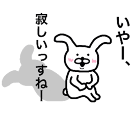 Loose life of the Rabbit sticker #6513207