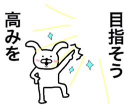 Loose life of the Rabbit sticker #6513211