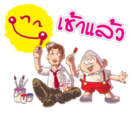 I feel good sticker #6513320