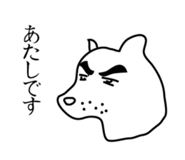 Shiba Inu!! sticker #6513340