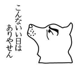 Shiba Inu!! sticker #6513342