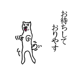 Shiba Inu!! sticker #6513351
