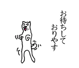 Shiba Inu!! sticker #6513351