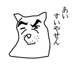 Shiba Inu!! sticker #6513352