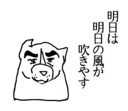 Shiba Inu!! sticker #6513365