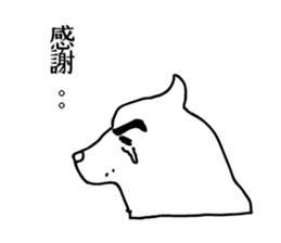 Shiba Inu!! sticker #6513367