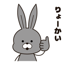 Feelings of the rabbit. sticker #6513546