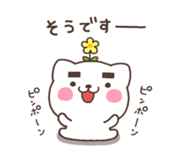 O-kun sticker #6513584
