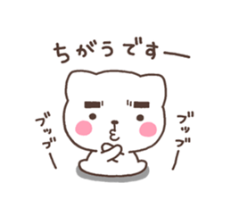 O-kun sticker #6513585