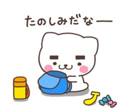 O-kun sticker #6513586