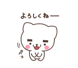 O-kun sticker #6513587