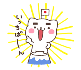 O-kun sticker #6513588