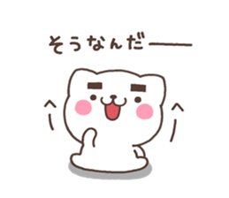 O-kun sticker #6513590