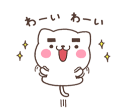 O-kun sticker #6513593