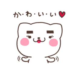 O-kun sticker #6513598