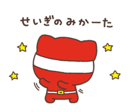 O-kun sticker #6513604