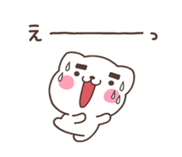 O-kun sticker #6513606