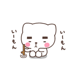 O-kun sticker #6513608