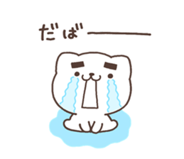 O-kun sticker #6513610