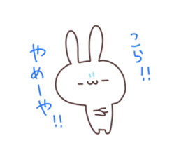 animaln2 sticker #6513739