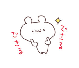 animaln2 sticker #6513743