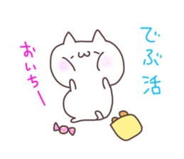 animaln2 sticker #6513746