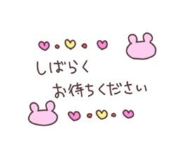 animaln2 sticker #6513753