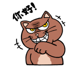 Strongest men and women! No.3 sticker #6513976