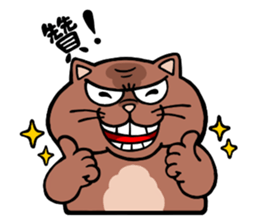 Strongest men and women! No.3 sticker #6513977