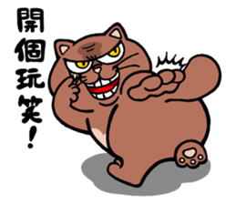 Strongest men and women! No.3 sticker #6513978