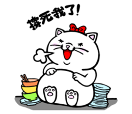 Strongest men and women! No.3 sticker #6513988