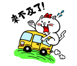 Strongest men and women! No.3 sticker #6513991