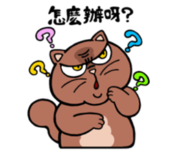 Strongest men and women! No.3 sticker #6513992