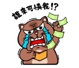 Strongest men and women! No.3 sticker #6514001