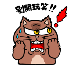 Strongest men and women! No.3 sticker #6514003