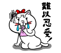 Strongest men and women! No.3 sticker #6514005