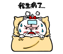 Strongest men and women! No.3 sticker #6514006