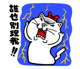 Strongest men and women! No.3 sticker #6514008