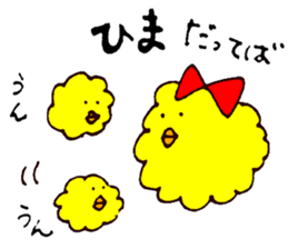 Chick of the unmanageable hair sticker #6514174